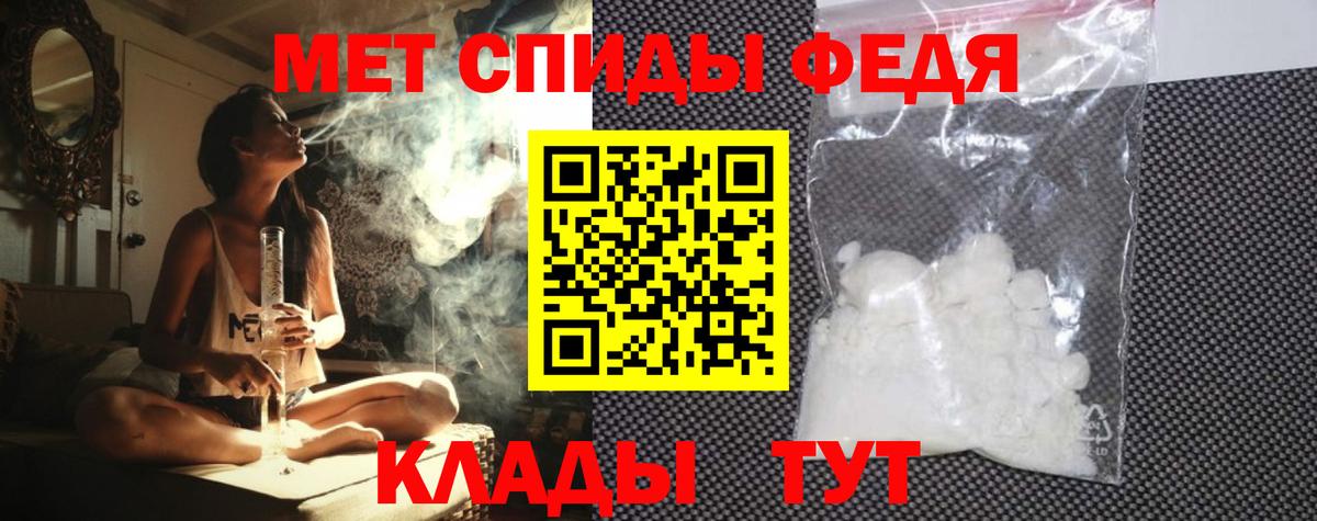 Амфетамин 97% Саки