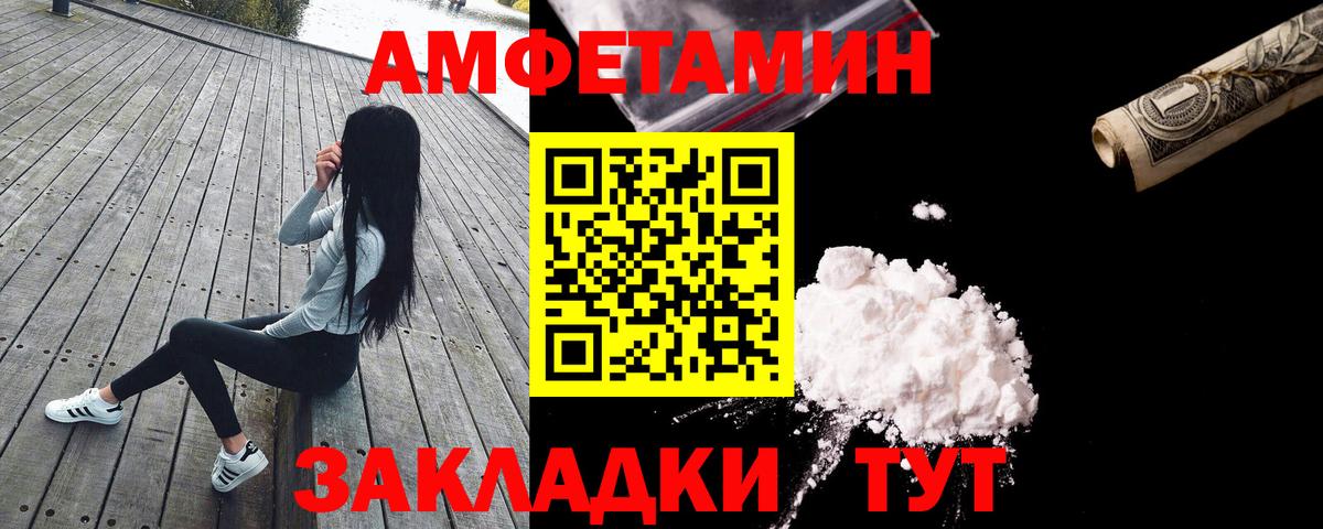 Amphetamine  Саки  АМФЕТАМИН 98% 