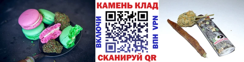 Еда ТГК марихуана  Саки 