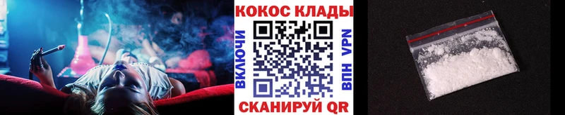 Cocaine FishScale  Саки 