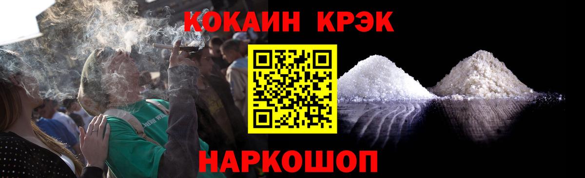 КОКАИН Перу  Вход с VPN  Cocaine Columbia  Cocaine  Саки 