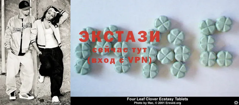 shop клад  где найти наркотики  Саки  Ecstasy таблы 