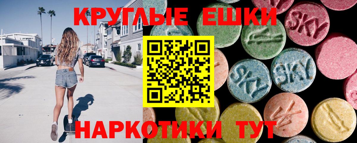 Экстази  Вход с VPN  Саки  KRAKEN ссылка  ЭКСТАЗИ XTC 