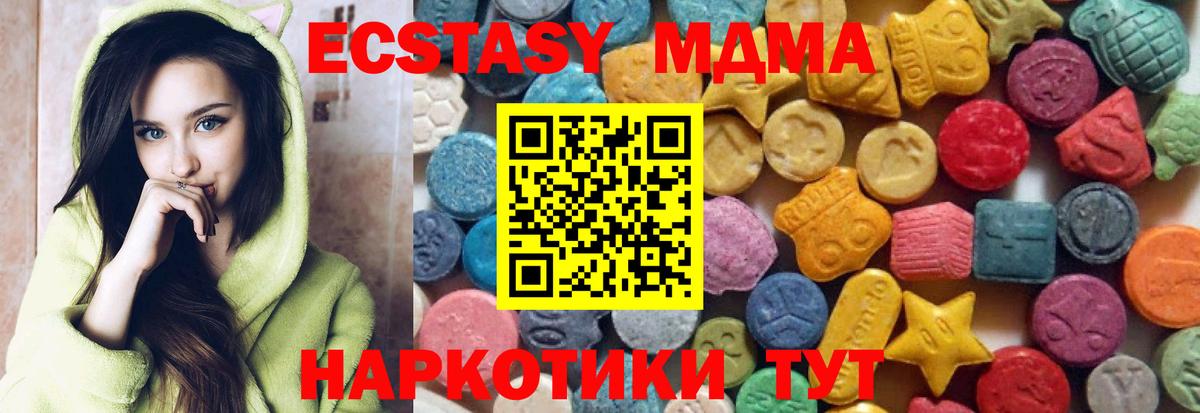 ЭКСТАЗИ Punisher Саки