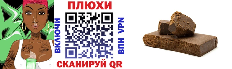 наркошоп  Саки  ГАШИШ Ice-O-Lator 