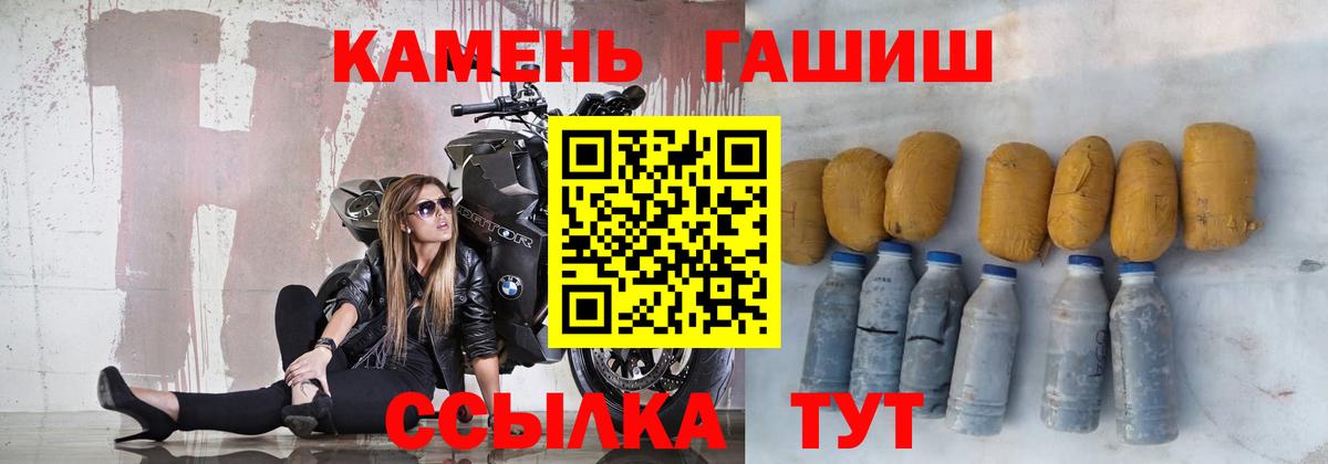 Гашиш Ice-O-Lator  Вход с VPN  ГАШИШ гашик  Саки 