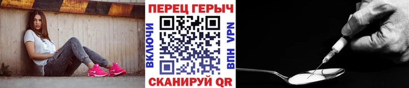 Героин хмурый  Саки 