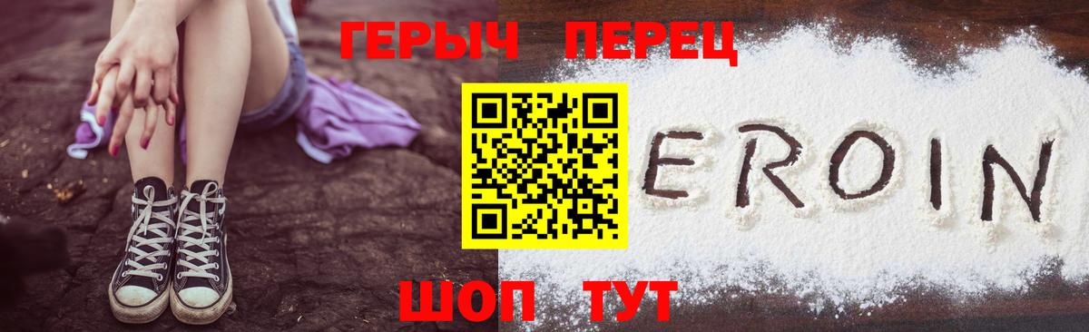 ГЕРОИН Афган  Саки 