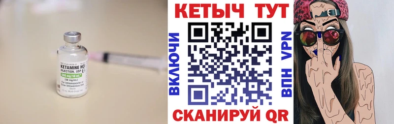 мега маркетплейс сайты даркнета клад КЕТАМИН ketamine Саки