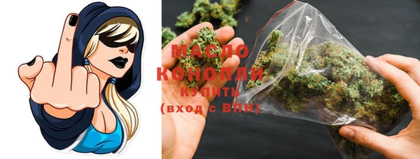 соль курить ск Медвежьегорск
