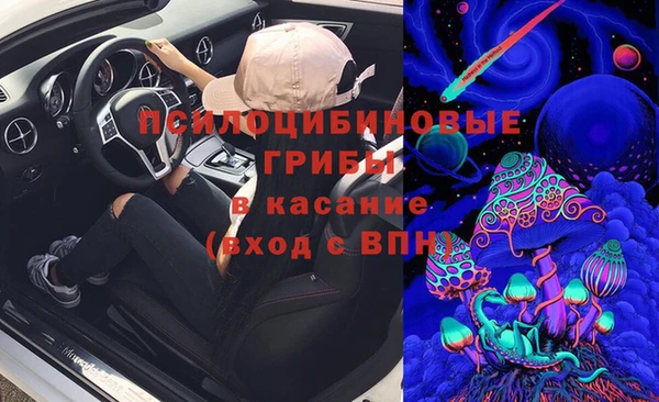 кокаин премиум Михайловка
