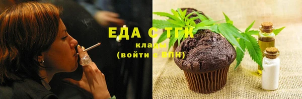 каннабис Медногорск