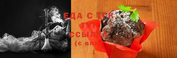 мефедрон VHQ Михайлов