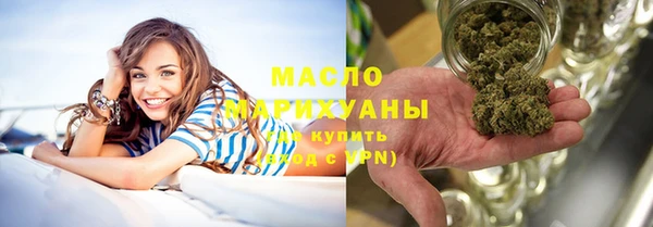 каннабис Медногорск