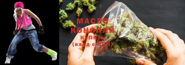 мефедрон VHQ Михайлов