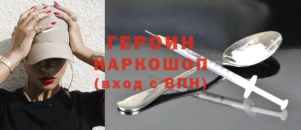 кокаин премиум Михайловка
