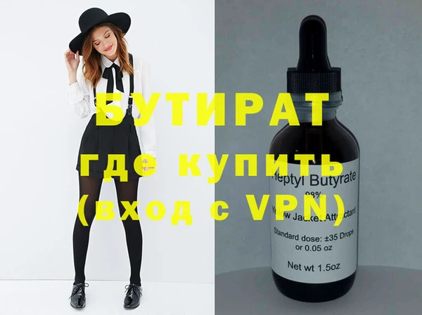 каннабис Медногорск