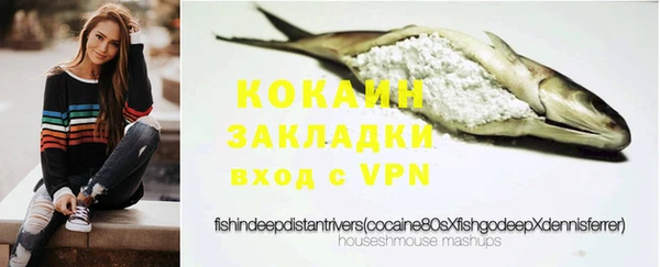 каннабис Медногорск