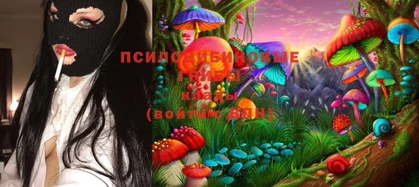 мефедрон мука Михайловск