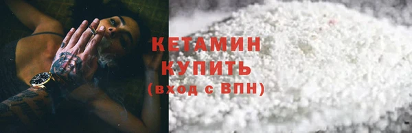 каннабис Медногорск