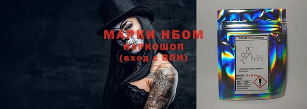 мефедрон VHQ Михайлов