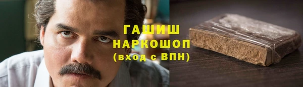 соль курить ск Медвежьегорск