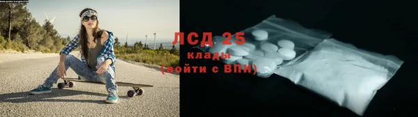 мефедрон мука Михайловск