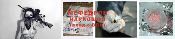 кокаин премиум Михайловка