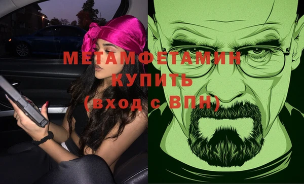 а пвп мука Мегион