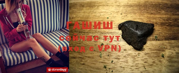 кокаин премиум Михайловка