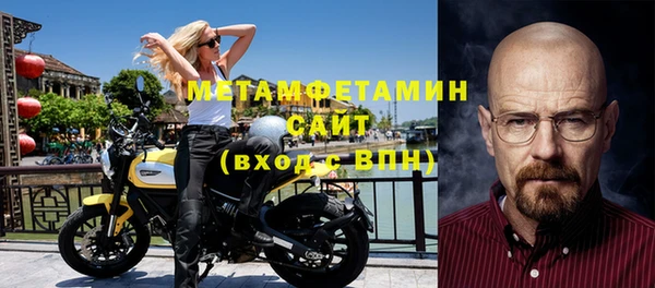 кокаин премиум Михайловка