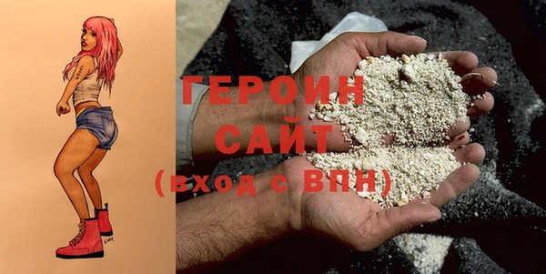 каннабис Медногорск