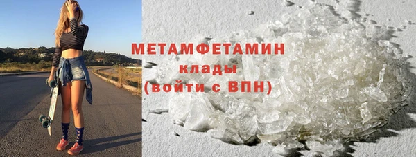 а пвп мука Мегион