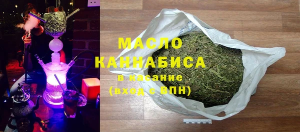 мефедрон VHQ Михайлов