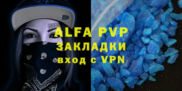 кокаин премиум Михайловка