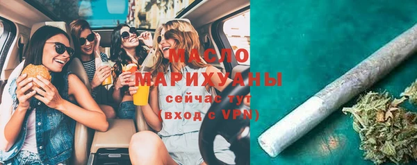 мефедрон мука Михайловск