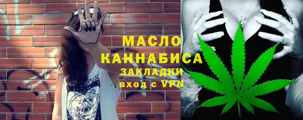соль курить ск Медвежьегорск