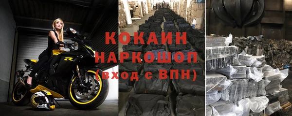 мефедрон мука Михайловск