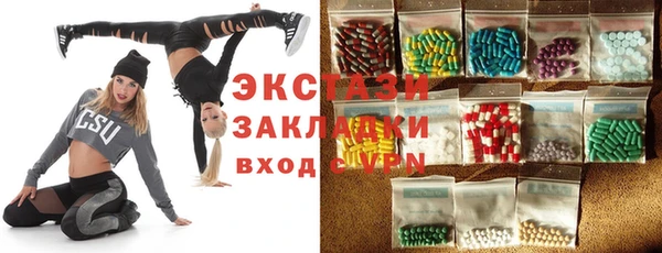 мефедрон мука Михайловск