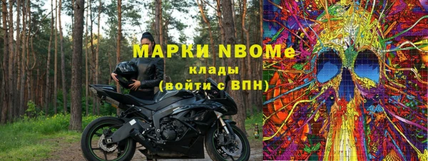 соль курить ск Медвежьегорск