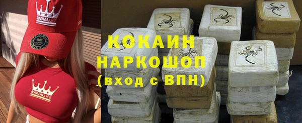 а пвп мука Мегион