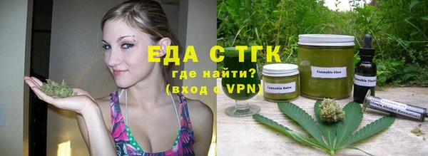 а пвп мука Мегион