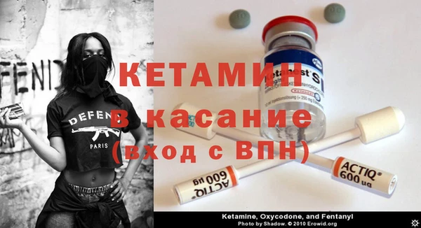 кокаин премиум Михайловка