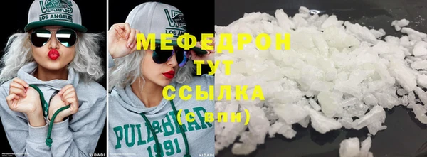 мефедрон VHQ Михайлов