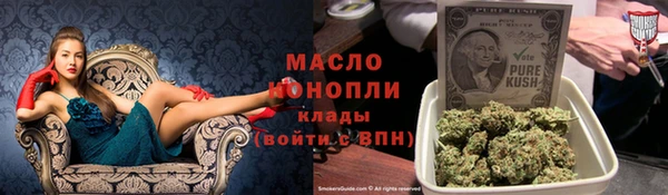 кокаин премиум Михайловка
