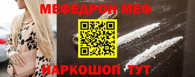 mdma Волжский