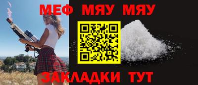 метамфетамин Канаш