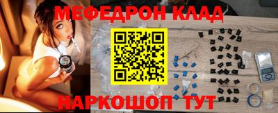mdma Камышлов