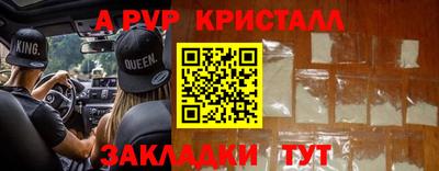метадон Кандалакша