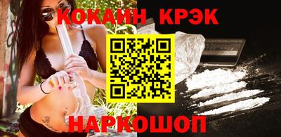 метамфетамин Канаш